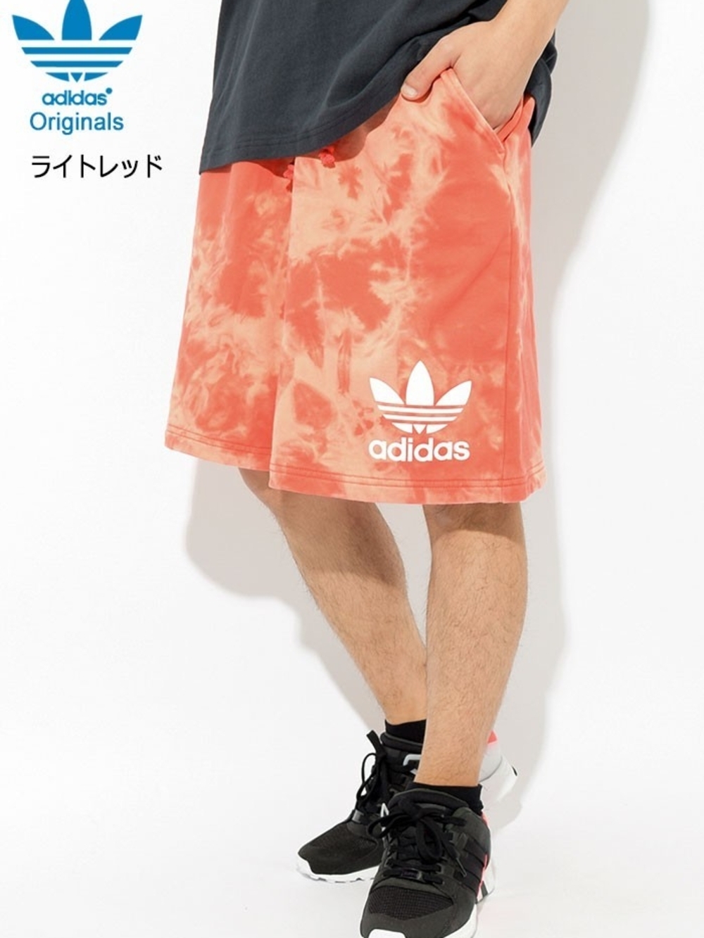 adidas Men’s Light Red Tie-Dye Athletic Shorts